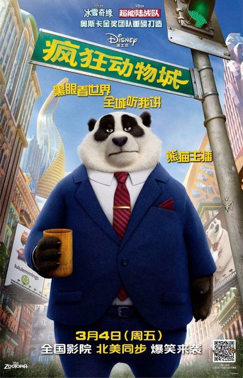 怎么买假的巴亚蒙中部大学文凭毕业证